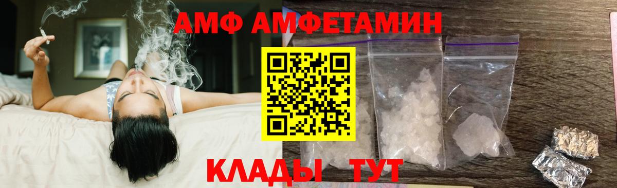 АМФЕТАМИН VHQ Среднеуральск