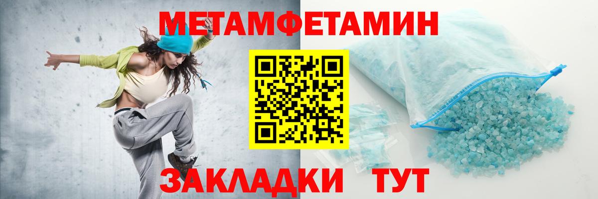 Амфетамин Premium  Вход с VPN  АМФ  Среднеуральск 