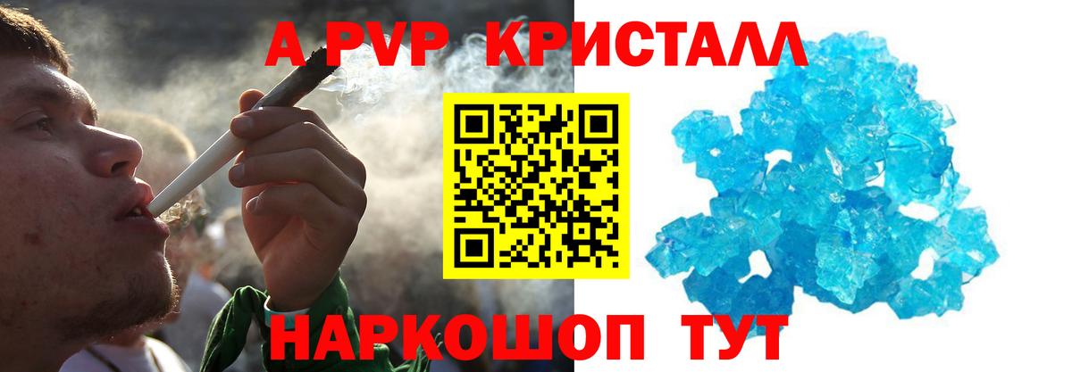 Alpha PVP СК КРИС Среднеуральск