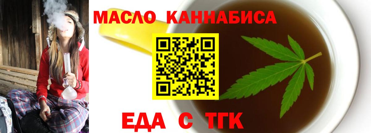 Canna-Cookies конопля  Вход с VPN  Среднеуральск 