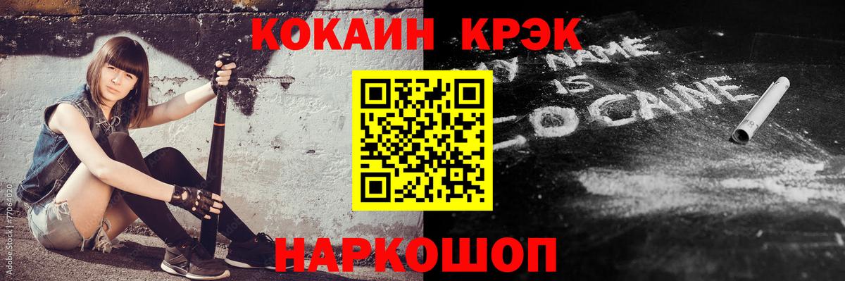 Кокаин Эквадор  Вход с VPN  где найти наркотики  Cocaine VHQ  Среднеуральск  COCAIN 
