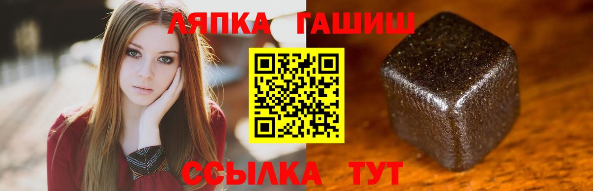 Среднеуральск  Гашиш 40% ТГК  Гашиш  Вход с VPN 