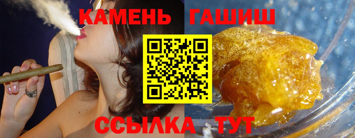 ГАШ ice o lator Среднеуральск