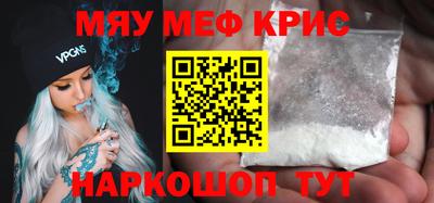 герыч Кунгур