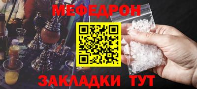 mix Кумертау