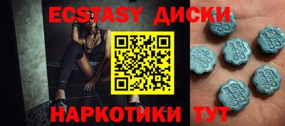 ECSTASY Кулебаки