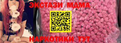 ECSTASY Кулебаки