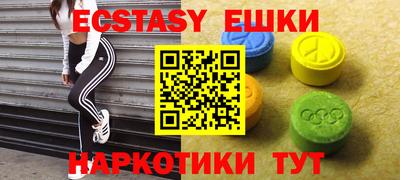 ECSTASY Кулебаки