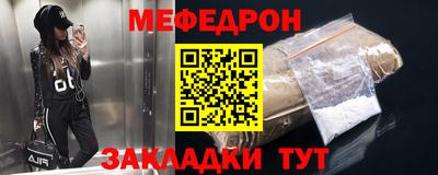 mix Кумертау
