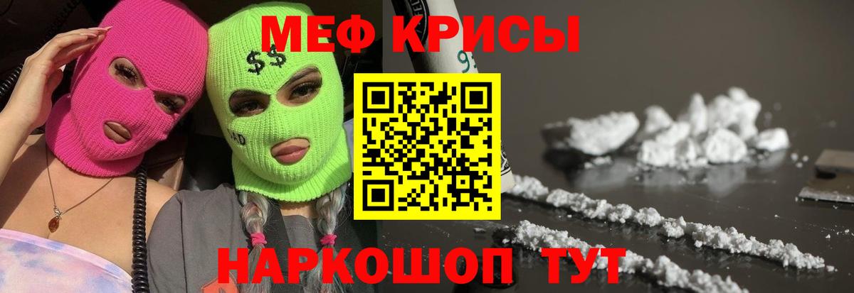 Среднеуральск  МЯУ-МЯУ мяу мяу  Мефедрон  Вход с VPN 