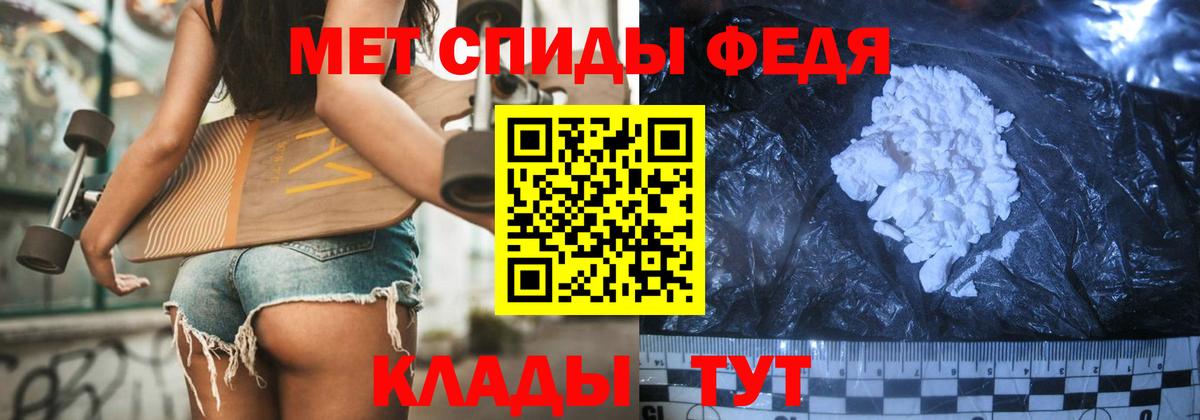 МЕТАМФЕТАМИН  Метамфетамин Декстрометамфетамин 99.9%  Вход с VPN  Метамфетамин Декстрометамфетамин 99.9%  Среднеуральск 