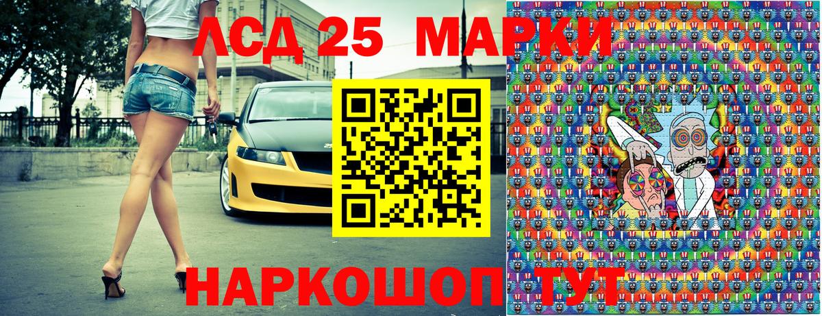 Среднеуральск  Марки NBOMe 1,5мг  Вход с VPN 