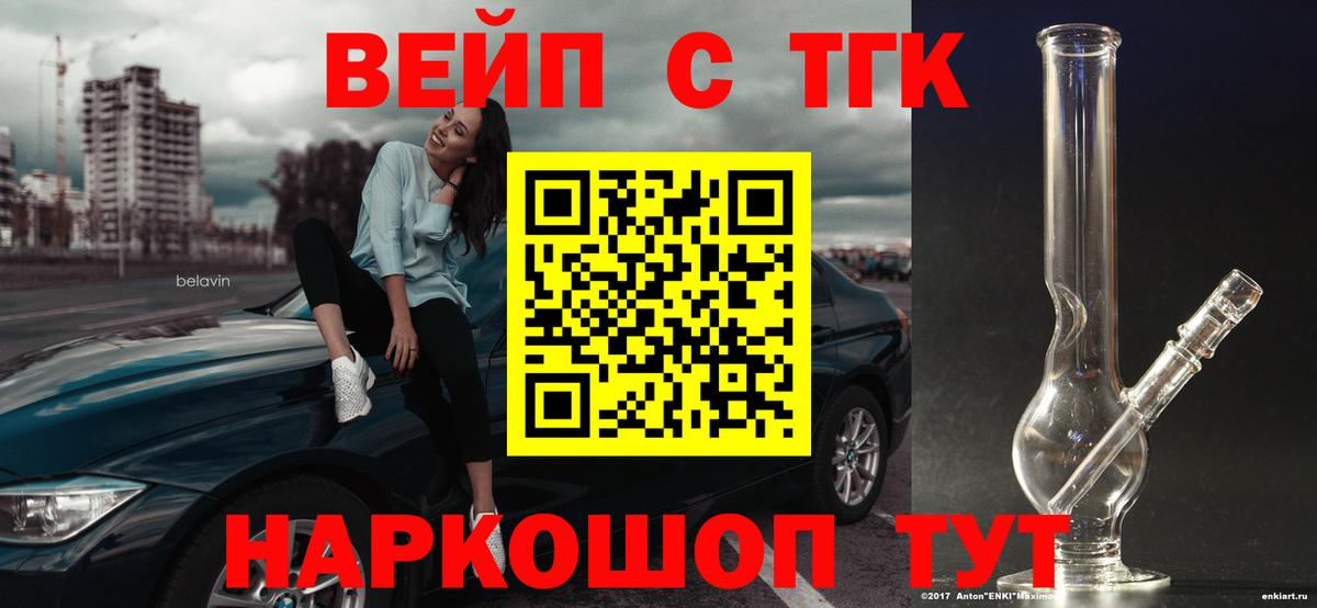Среднеуральск  ТГК концентрат  Дистиллят ТГК THC oil  Вход с VPN 
