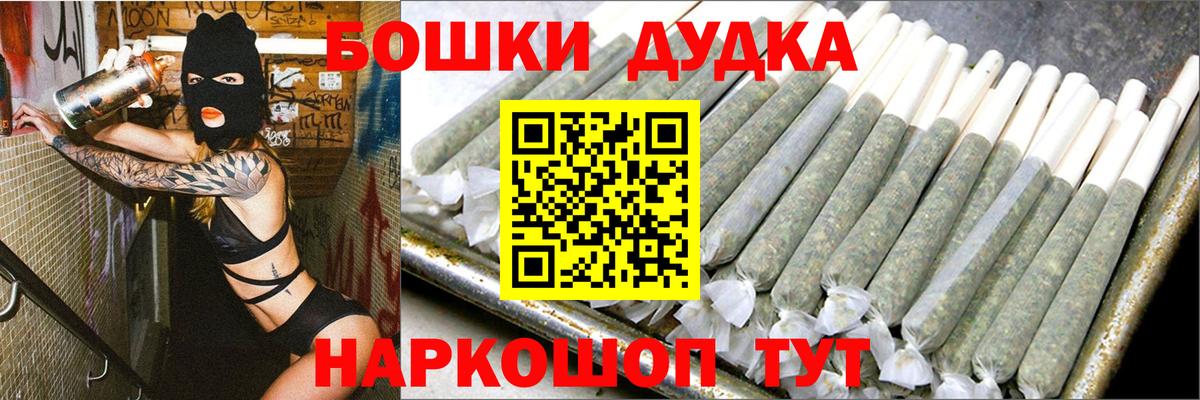 Шишки марихуана сатива  Бошки Шишки Bruce Banner  Среднеуральск  Вход с VPN 