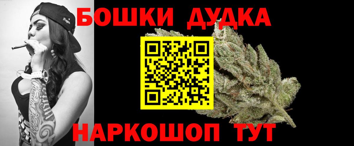 МАРИХУАНА тримм Среднеуральск